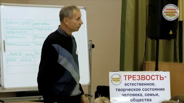 Уроки Трезвости. Домик Добра для 4 класса смотреть онлайн