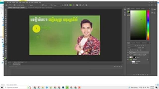 How to make lyric song ? in #lyrics #sad photoshop #04 смотреть онлайн