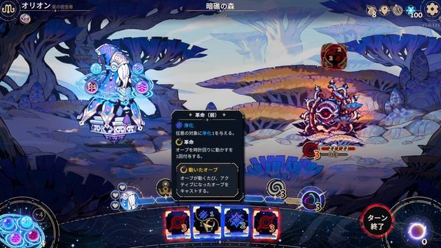 #12　「回せ回せ」Tockの【Astrea Six-Sided Oracles】実況プレイ смотреть онлайн