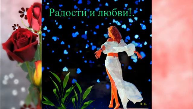 Последний месяц лета - время нежности и грусти.. смотреть онлайн