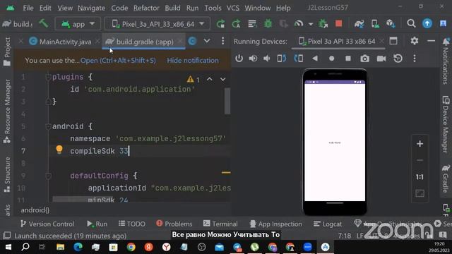 Java 2 Lesson 8 смотреть онлайн