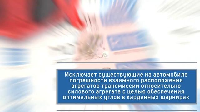 Третья опора раздатки на Шевроле Нива | MotoRRing.ru смотреть онлайн