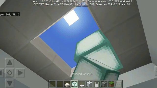 Строю магазин в своём городе