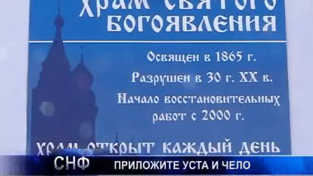 22 03 12  Приложите уста и чело