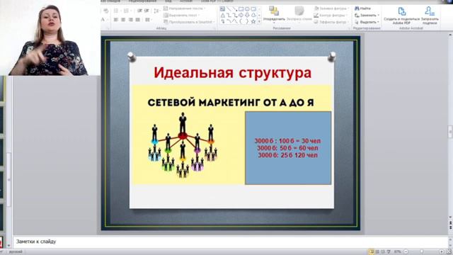 Анализ каталога №6. Поздравления с новыми квалификациями. смотреть онлайн