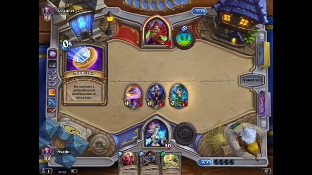 Маг против Разбойника. смотреть онлайн