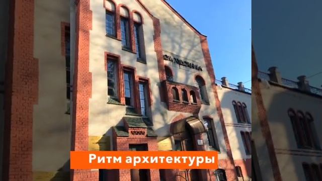 Калининград.Архитектура района Амалиенау. Часть 1 смотреть онлайн