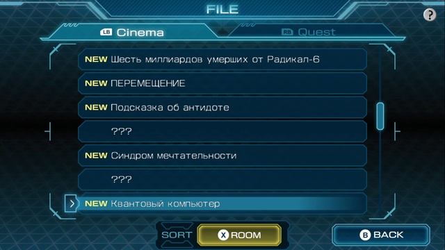 Zero Escape: Zero Time Dilemma #17 (Полное прохождение) смотреть онлайн