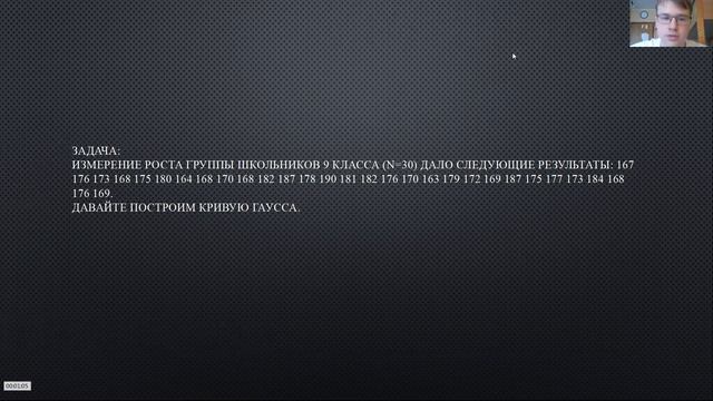 НОРМАЛЬНЫЙ ЗАКОН РАСПРЕДЕЛЕНИЯ ПЛОТНОСТИ ВЕРОЯТНОСТИ смотреть онлайн