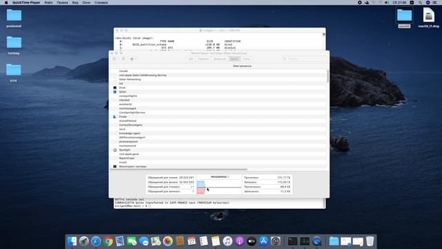 Установка MacOS Big Sur 11.0/10.16 на Intel PC - Install/Restore BigSur With OpenCore (Hackintosh)