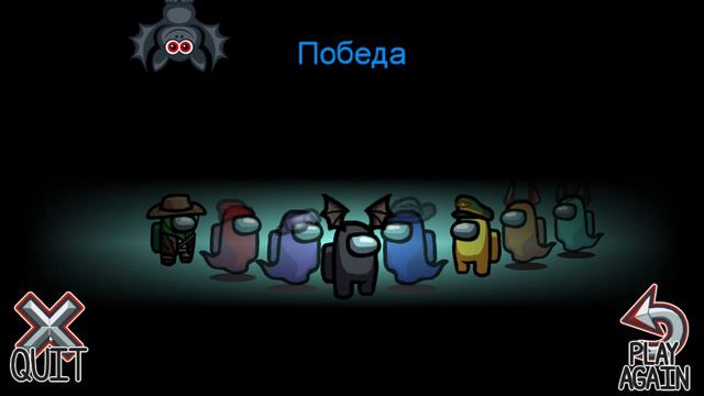 Мышка играет с подписчиками в Among Us (Europe)