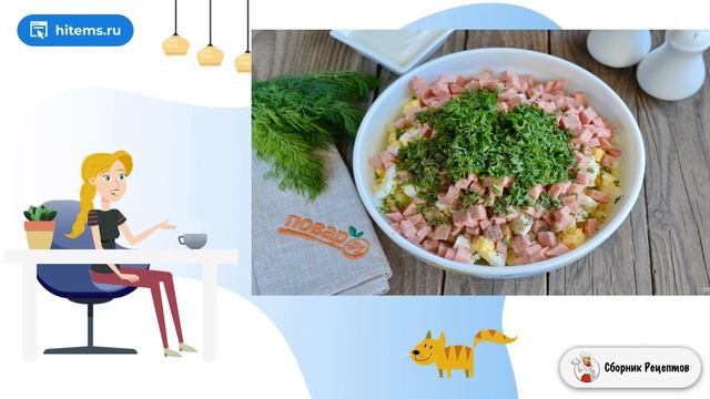 Сборник рецептов