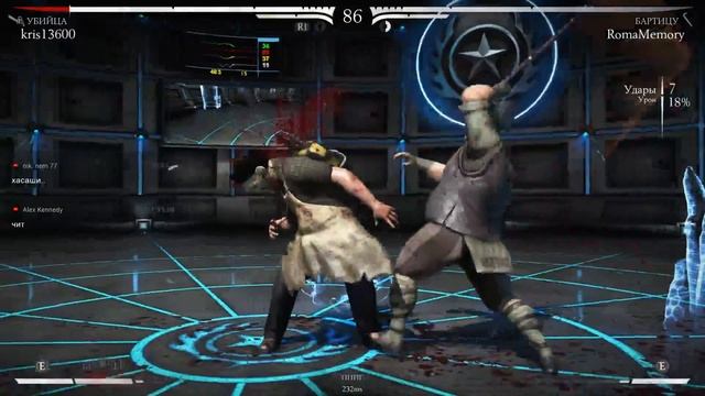 ДИ'РОМА ПЧЕЛИНЫЙ БАТЯ MORTAL KOMBAT X смотреть онлайн