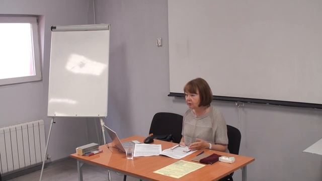 18.09.2019 - Семинар для бухгалтера от artiks.ru - Ч.1 смотреть онлайн