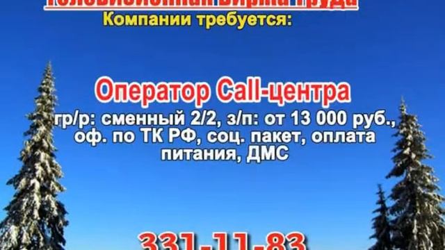 12 декабря 20 20 РАБОТА В САМАРЕ смотреть онлайн