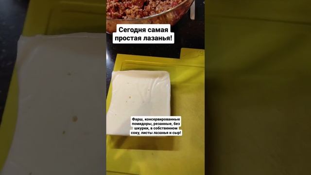 ВРАЧ ЭНДОКРИНОЛОГ РЕЦЕПТ ЛАЗАНЬЯ БОЛОНЕЗЕ БЫСТРО ПРОСТО СОЧНО ПИТАТЕЛЬНО ПП для ВСЕЙ СЕМЬИ ДЕТЯМ СУ смотреть онлайн