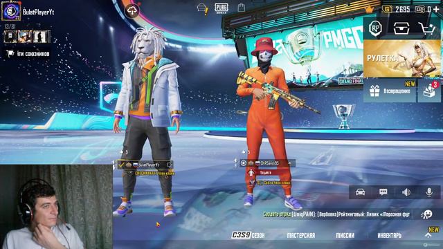 PUBG MOBILE ТДМ ЛОББИ КОШКИ МЫШКИ