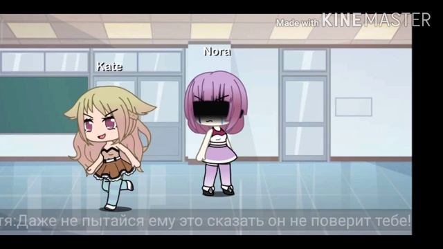Уже поздно просить прощения..."МиниФильм"Gacha Life смотреть онлайн