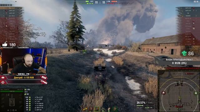 Rhm.-Borsig Waffenträger - на ФУГАСНИЦЕ / 3 отметки смотреть онлайн