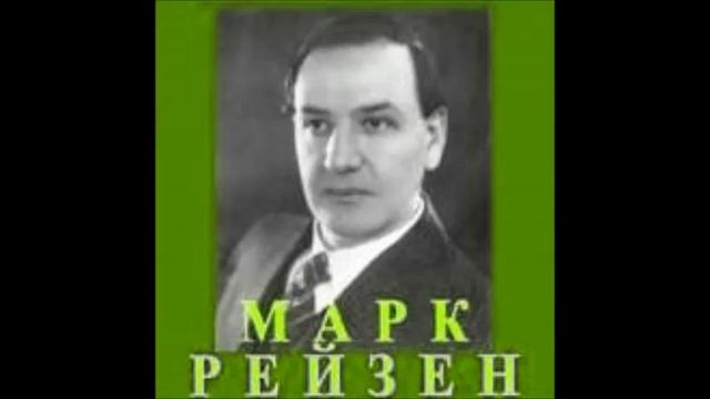 Не ищи невест Марк Рейзен смотреть онлайн