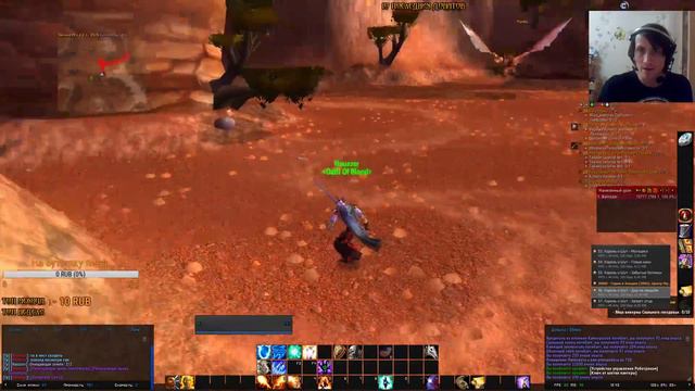 World of Warcraft [WOWCIRCLE 3.3.5a x5] Играю и общаюсь [Качаю Мага] смотреть онлайн