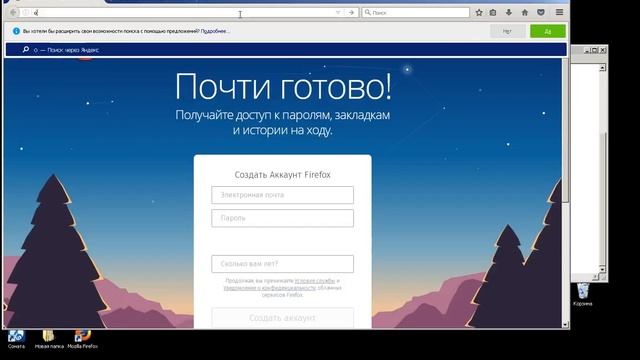 Создание нескольких профилей в mozilla firefox смотреть онлайн