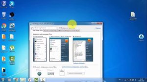 Как изменить кнопку Пуск на Windows 10 Ставим классическую кнопку Пуск