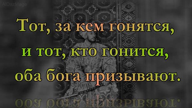 Туркменские пословицы смотреть онлайн