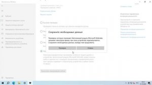 КАК ПРОВЕРИТЬ ВИНДОВС НА ВИРУСЫ? ПРОВЕРКА АВТОНОМНЫМ МОДУЛЕМ MICROSOFT DEFENDER
