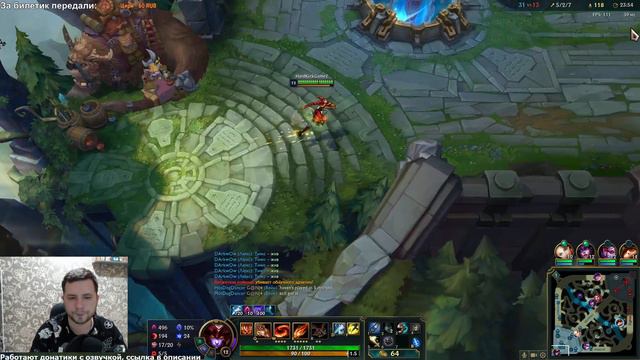 ЛОМАЕМ ЛИЦА ВО ИМЯ ЗИМЫ l League of legends СТРИМ смотреть онлайн