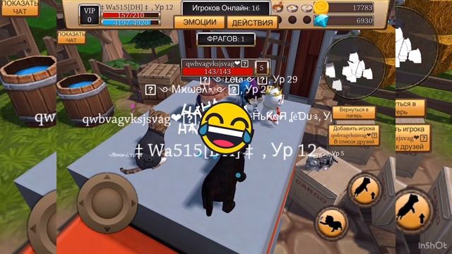 Все баги в cat simulator - animal life 2 часть смотреть онлайн