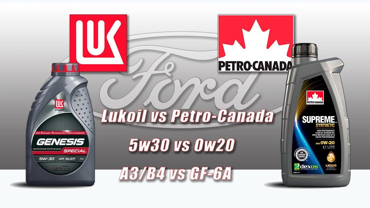 Lukoil Genesis Special 5w30 против Petro Canada Supreme Synthetic 0w20 (из одного автомобиля).