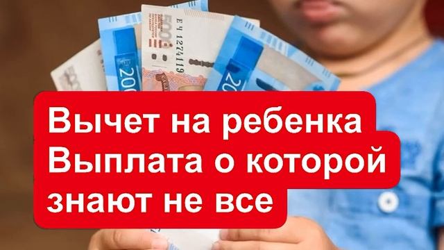 Бухгалтерский отчёт в Экселе