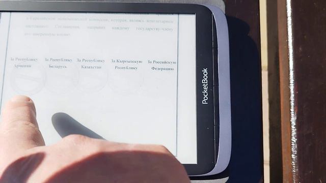 стаж до 2020 года будет учтён всеми странами СНГ смотреть онлайн