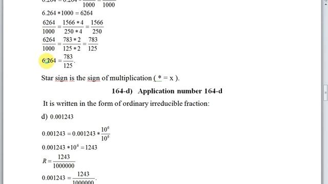 Lesson 50 -Algebra class V -English смотреть онлайн