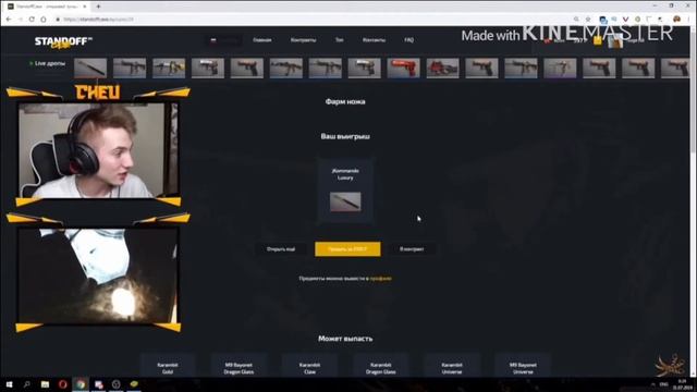 Подписчик Снея разбил ноутбук своей Мамы смотреть онлайн