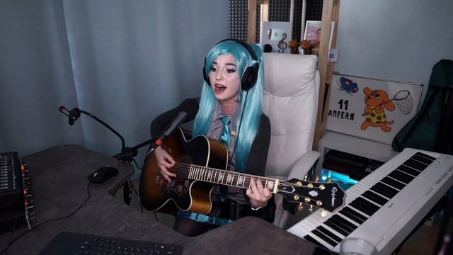 Hatsune Miku - Моя оборона // Юля Кошкина смотреть онлайн