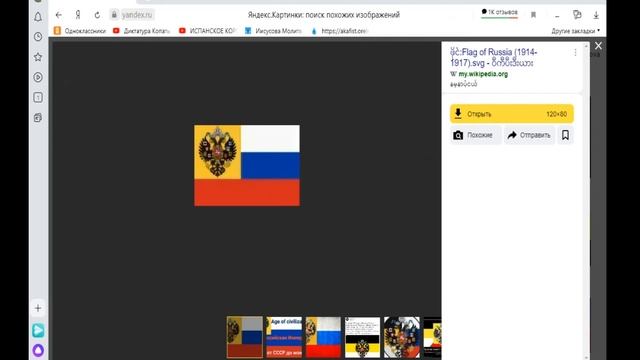 Как добавлять свои флаги смотреть онлайн