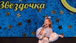 Каролина Ёрш, песня «Арлекино» из репертуара Аллы Пугачевой @-star1542 «Маленькая звездочка»