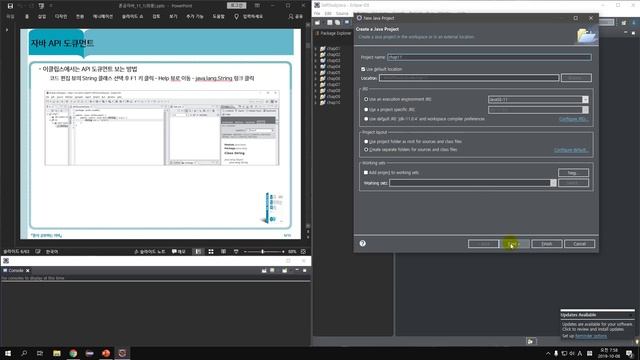 [혼공자] 자바 동영상 강의 56강 – java.lang 패키지(1) смотреть онлайн