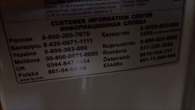 Обзор LG GA-E409UEQA