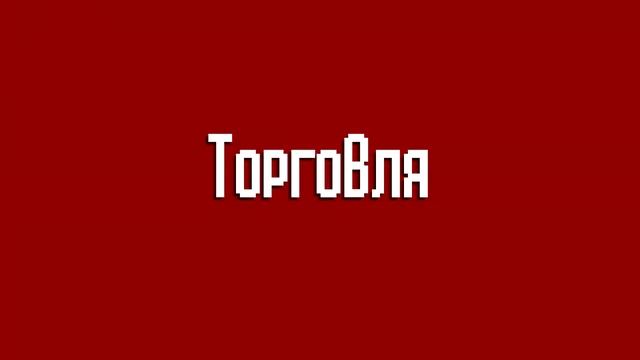 ВСЁ что вы Не Знали о ПИГЛИНАХ в Майнкрафте! смотреть онлайн