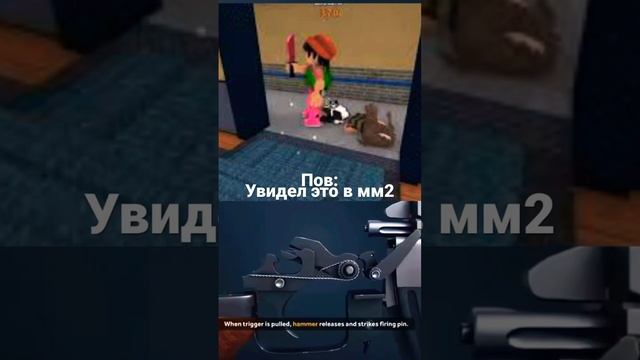 Кемпер мм2 #roblox #мм2 #мем смотреть онлайн