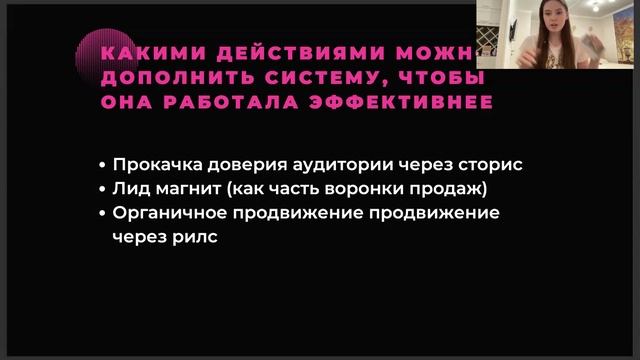 Система монетизации ЛБ и стратегия развития
