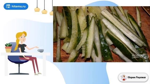 Сборник рецептов