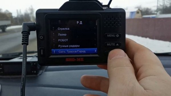 Sho-me combo smart signature