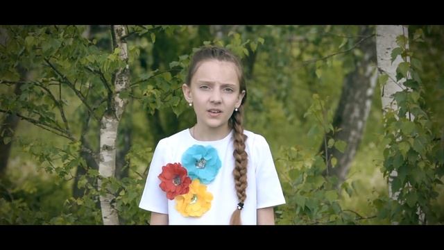 06. О.Маслова «Пусть будет мир!», читает Дана Петрученя смотреть онлайн