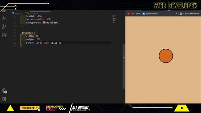 Игра Squid с использованием HTML и CSS - Игра Squid смотреть онлайн