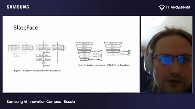 10. "Мобильные архитектуры нейросетей и фреймворки для их запуска", Алексей Ивахненко смотреть онлайн