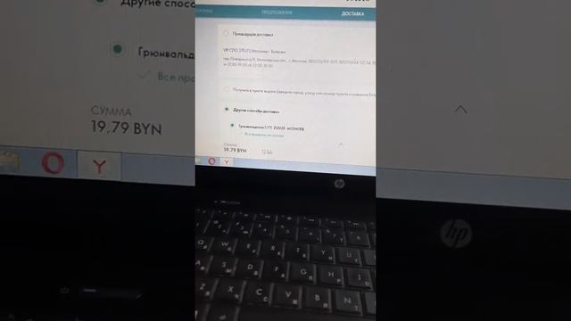 Как разместить и получить заказ на Европочте смотреть онлайн